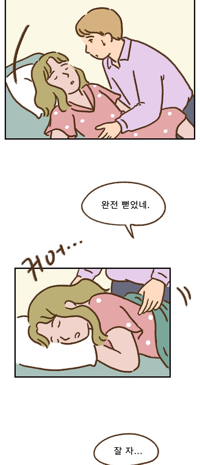 2 페이지