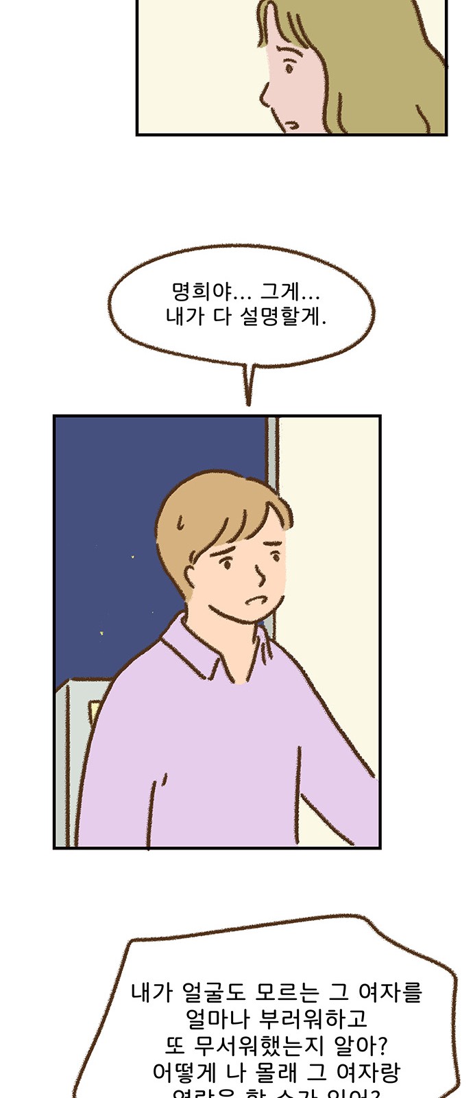 21 페이지