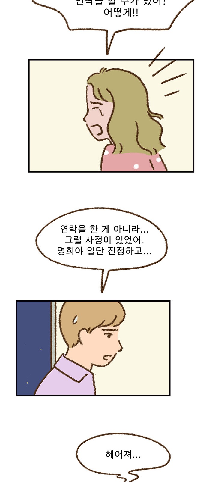 22 페이지