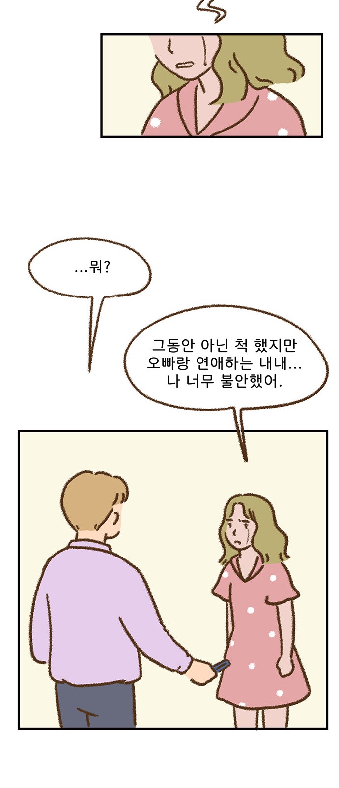23 페이지