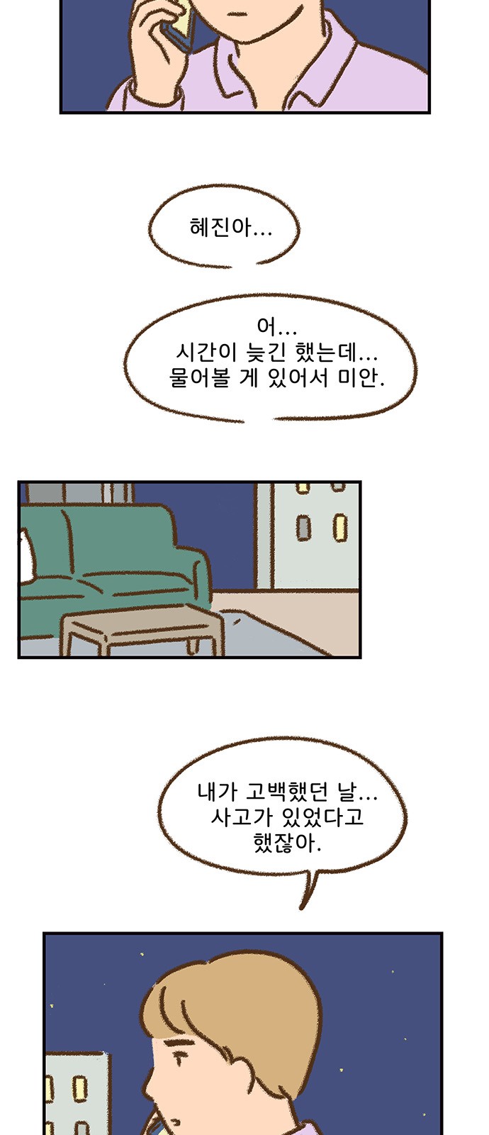 6 페이지