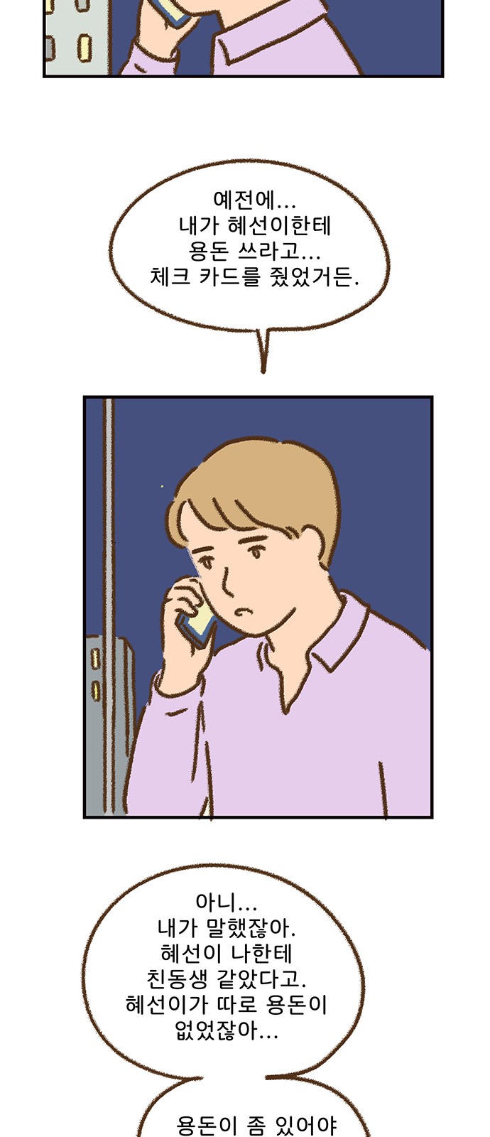 7 페이지