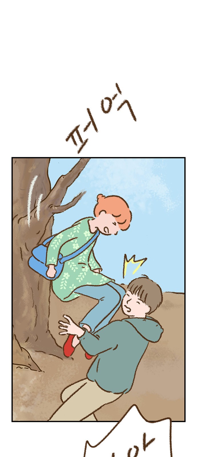1 페이지