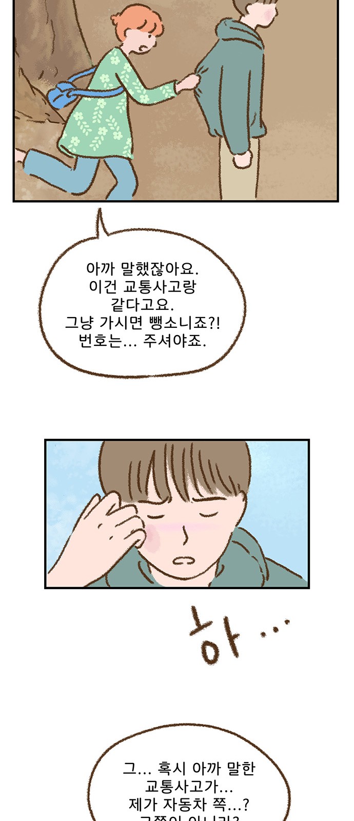 10 페이지