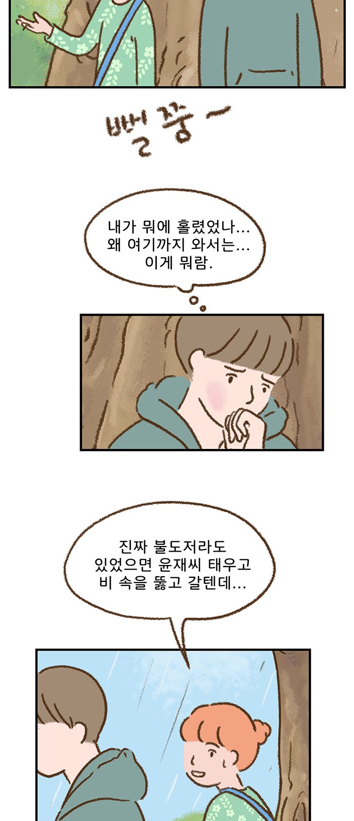 13 페이지