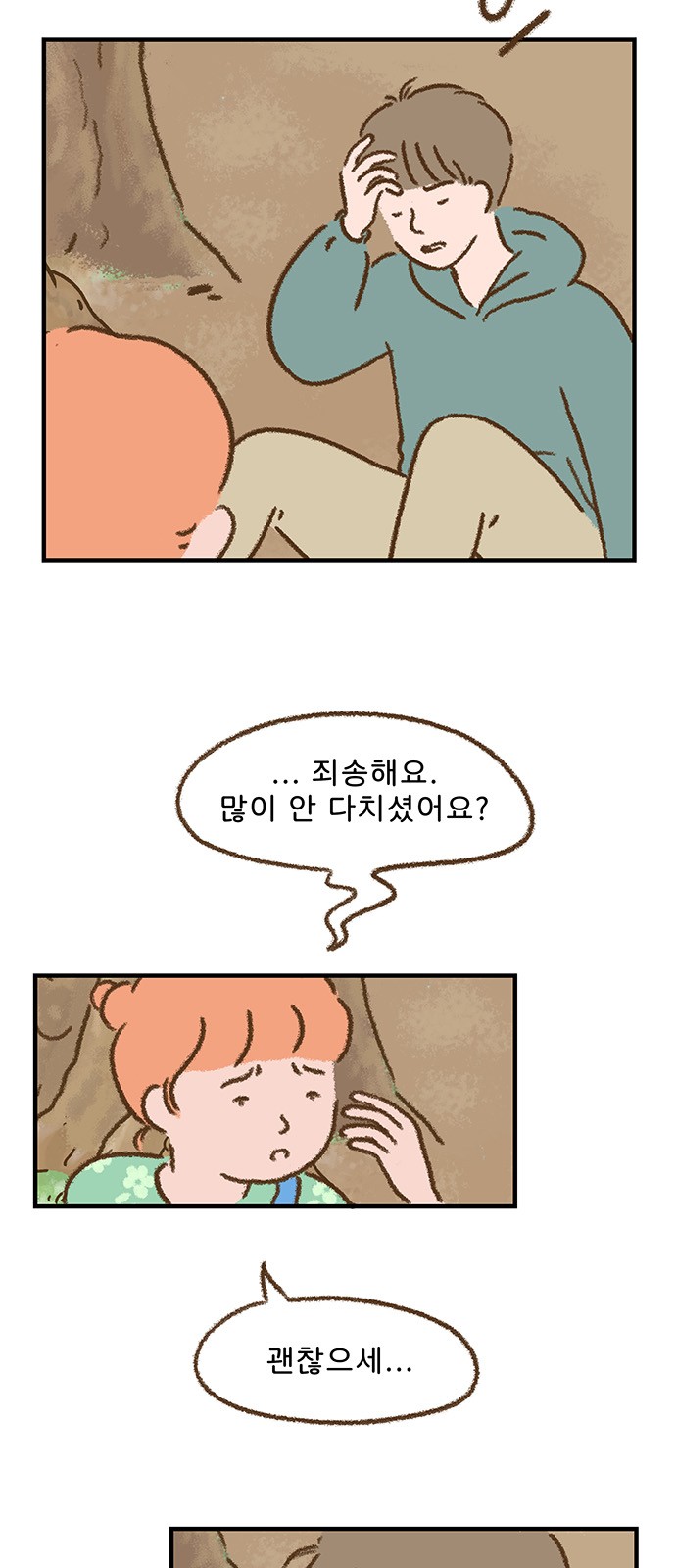 3 페이지