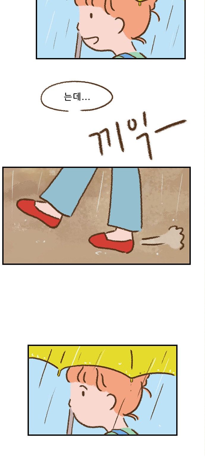 31 페이지