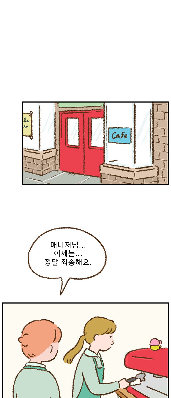 38 페이지