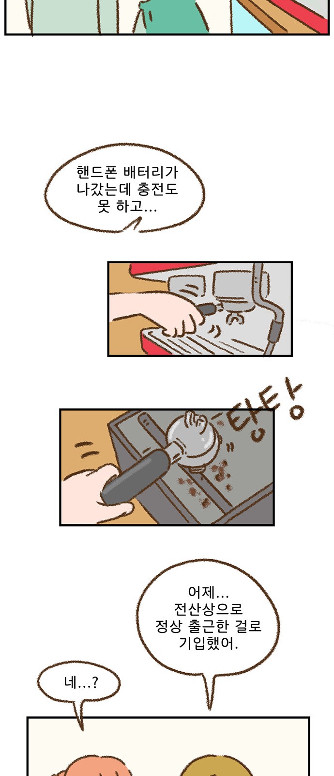 39 페이지