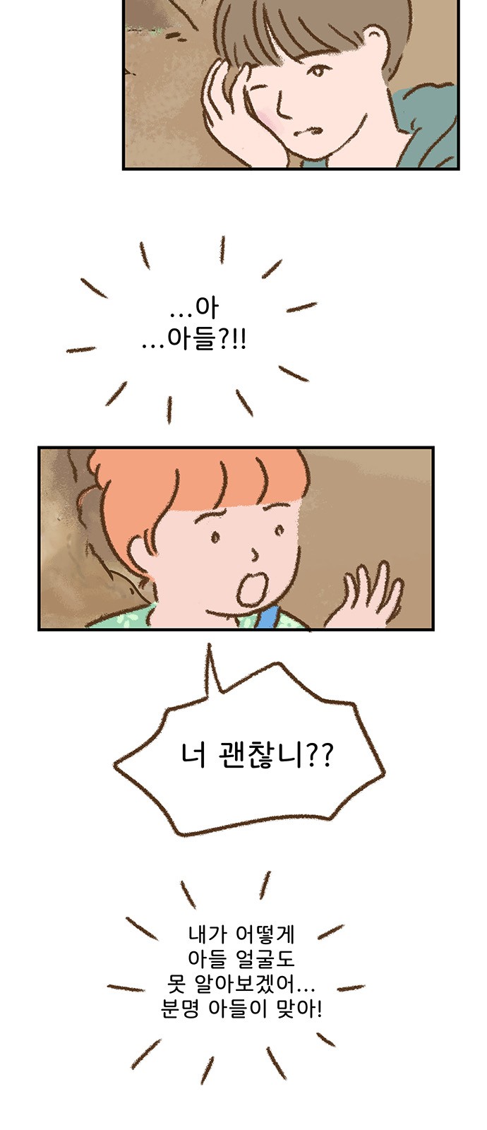 4 페이지