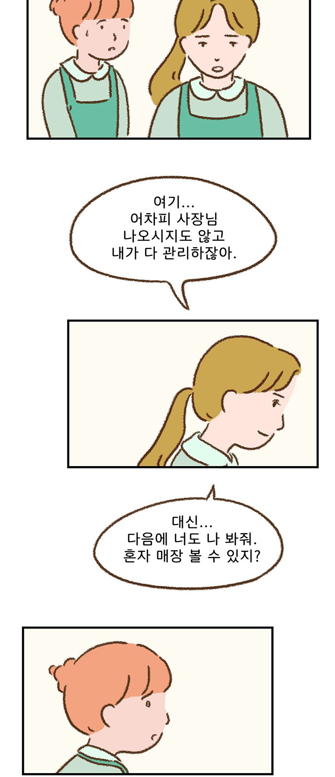 40 페이지