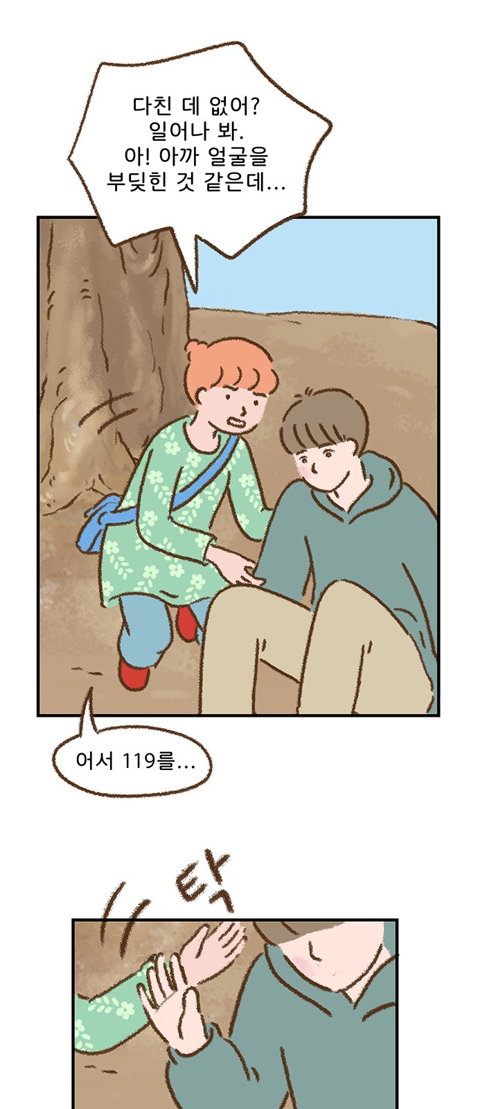 5 페이지