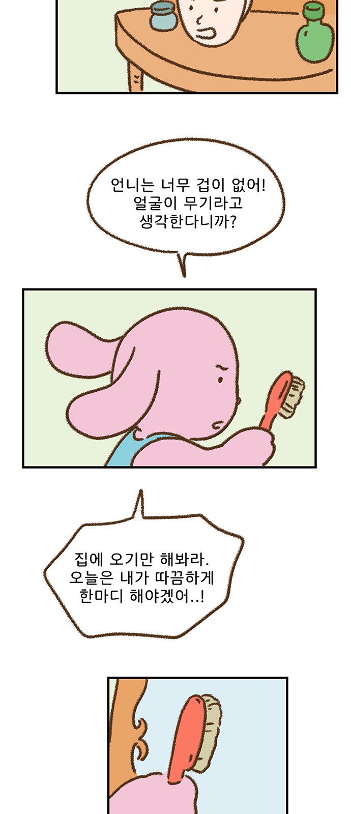 10 페이지