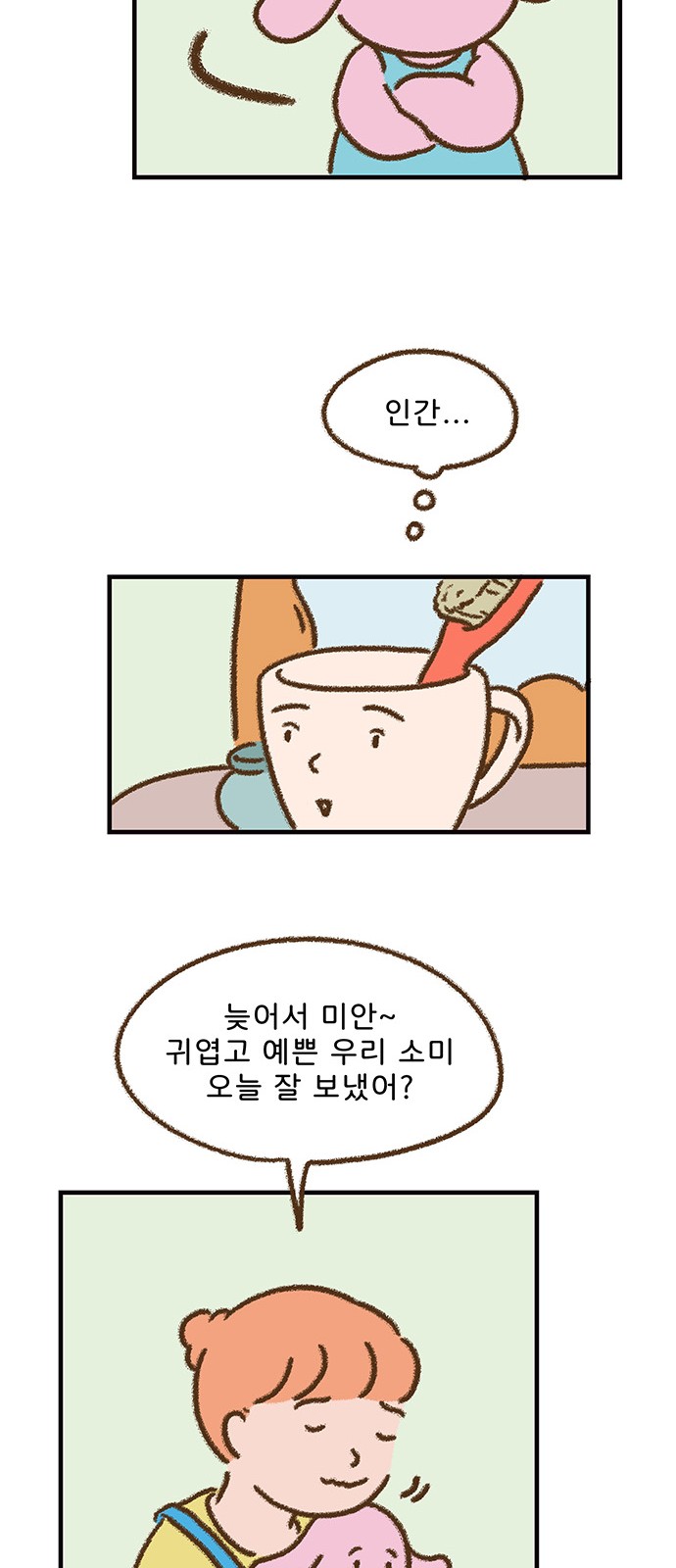 13 페이지