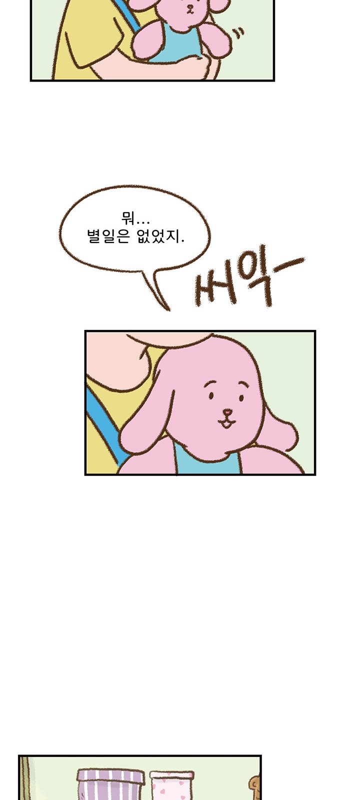 14 페이지