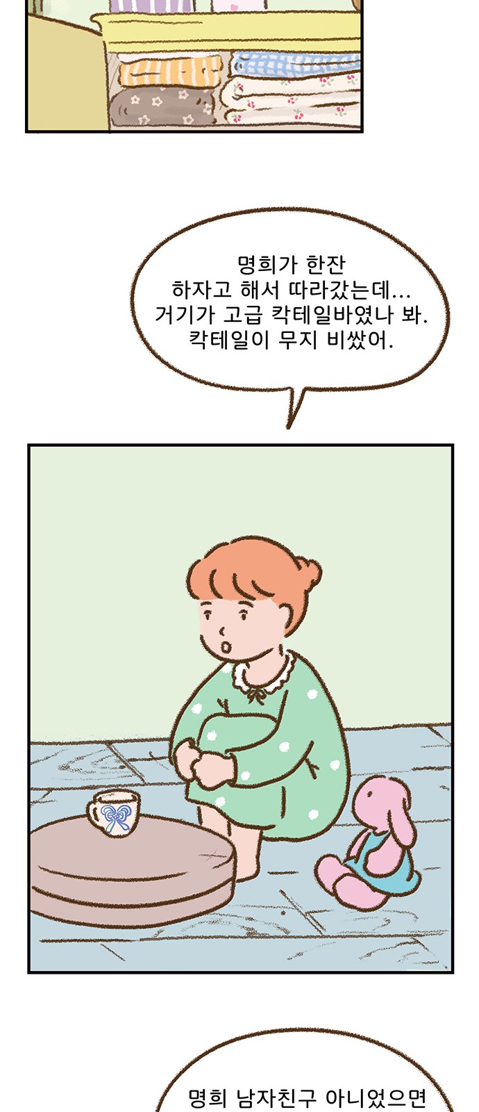 15 페이지