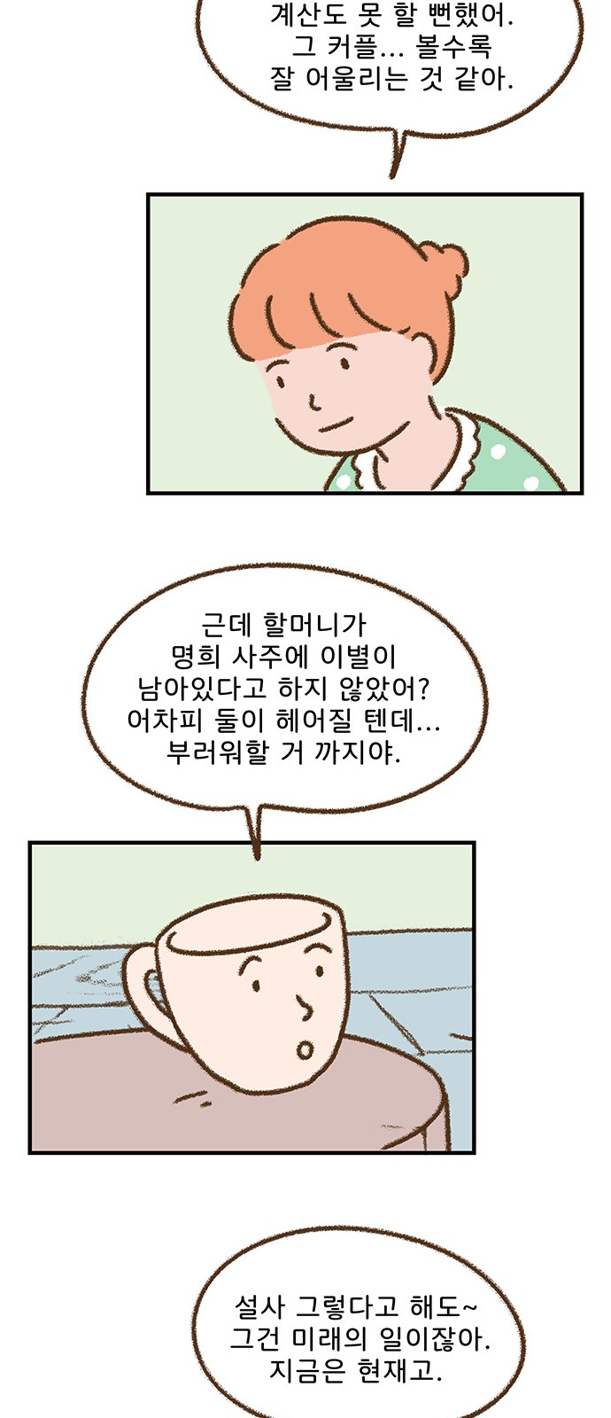 16 페이지
