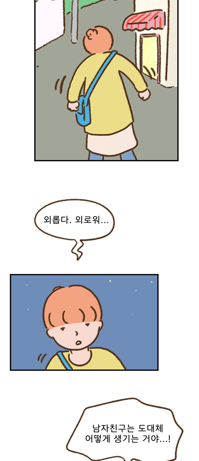 2 페이지
