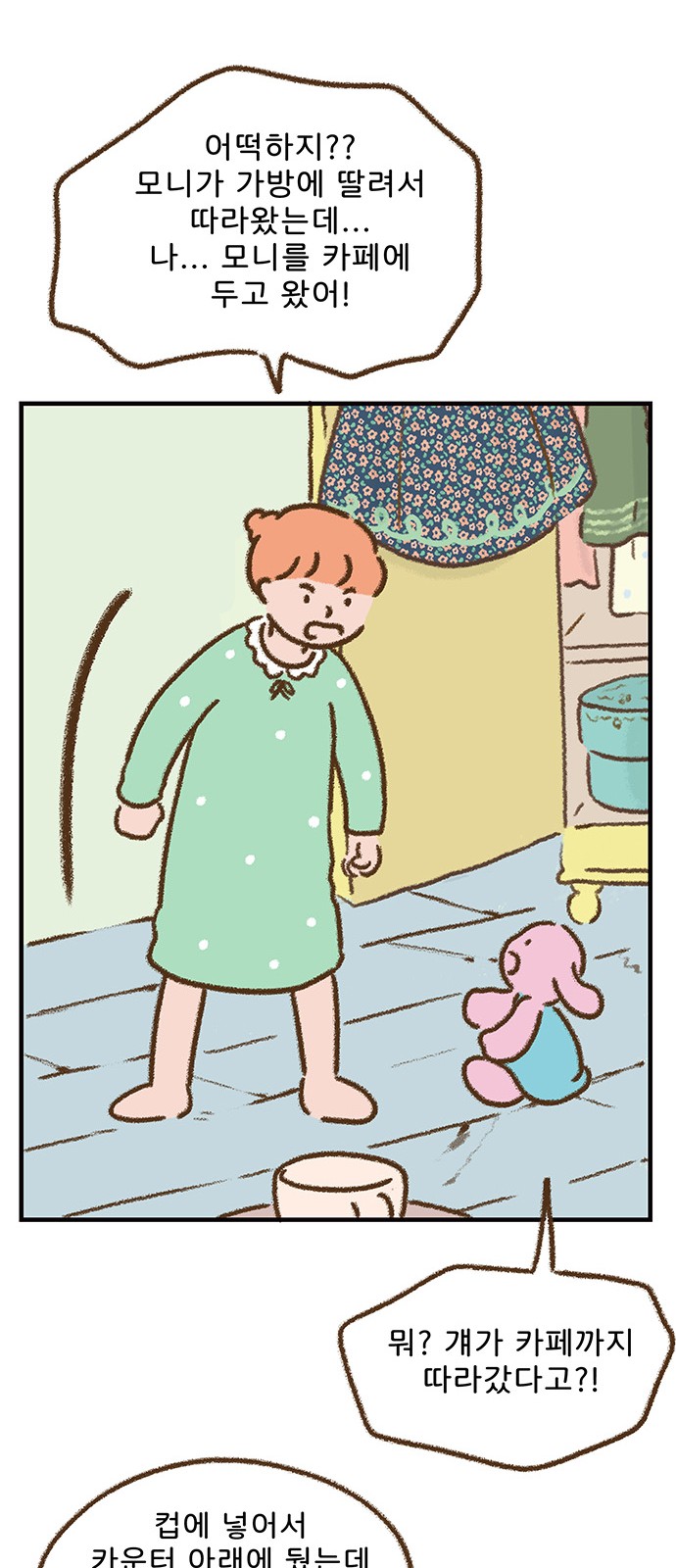 22 페이지