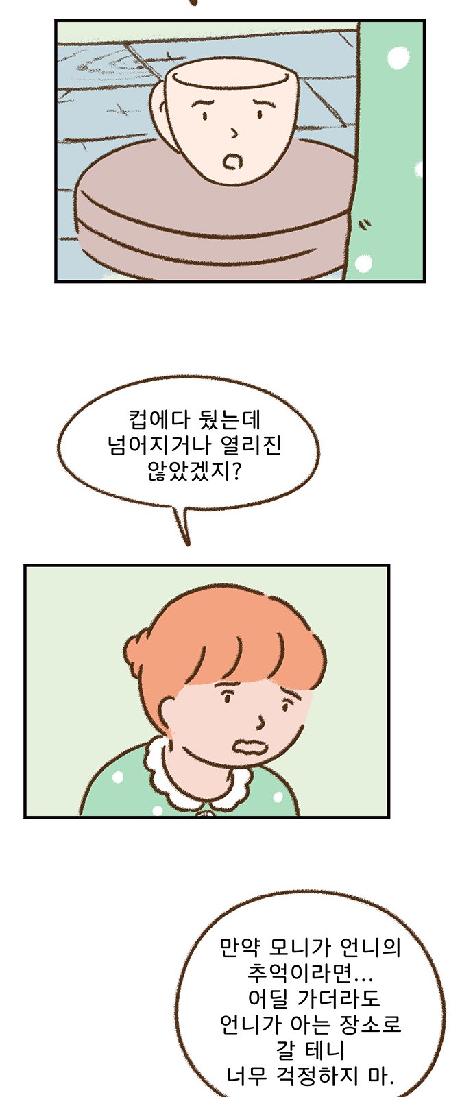 24 페이지