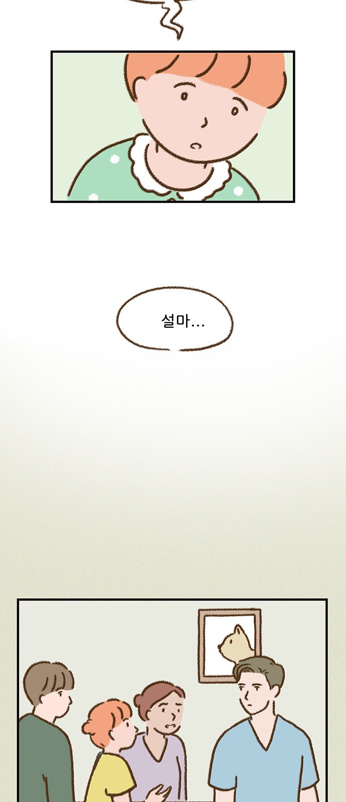 28 페이지