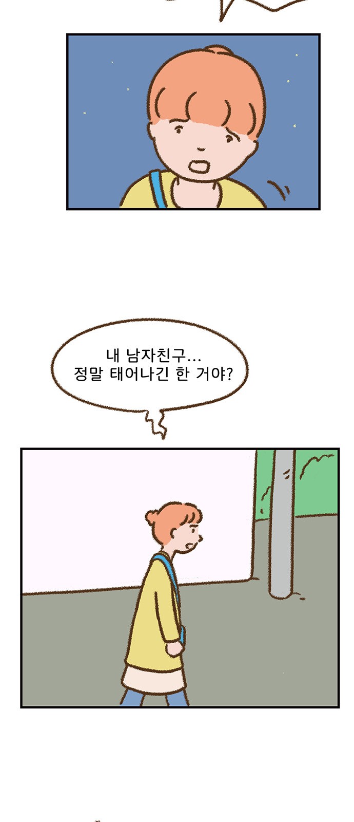 3 페이지