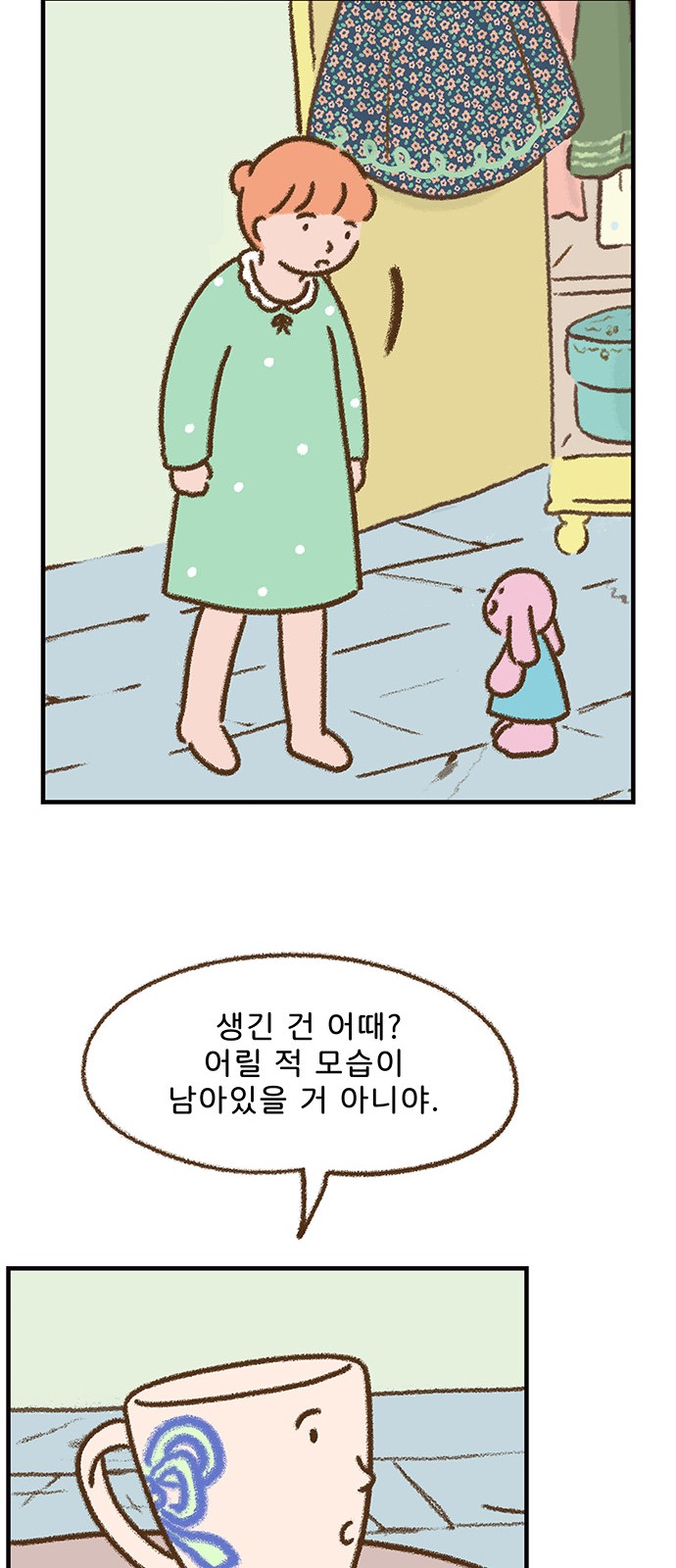 34 페이지