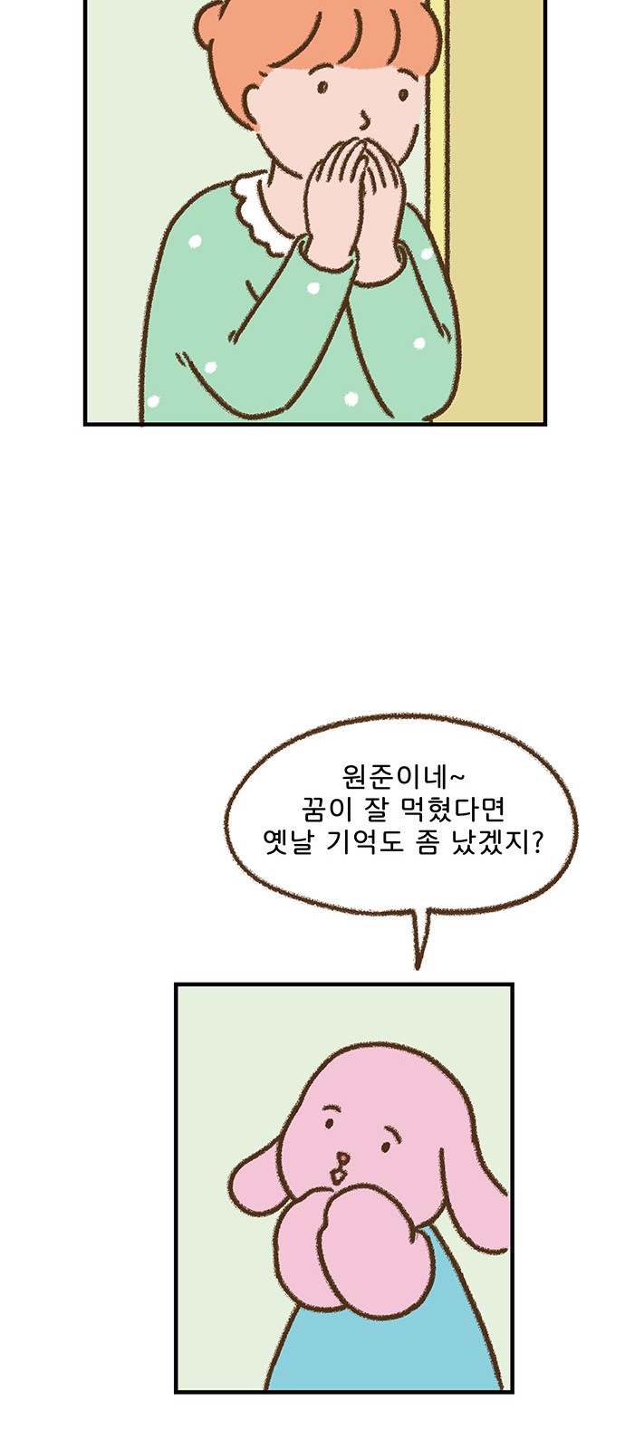 36 페이지