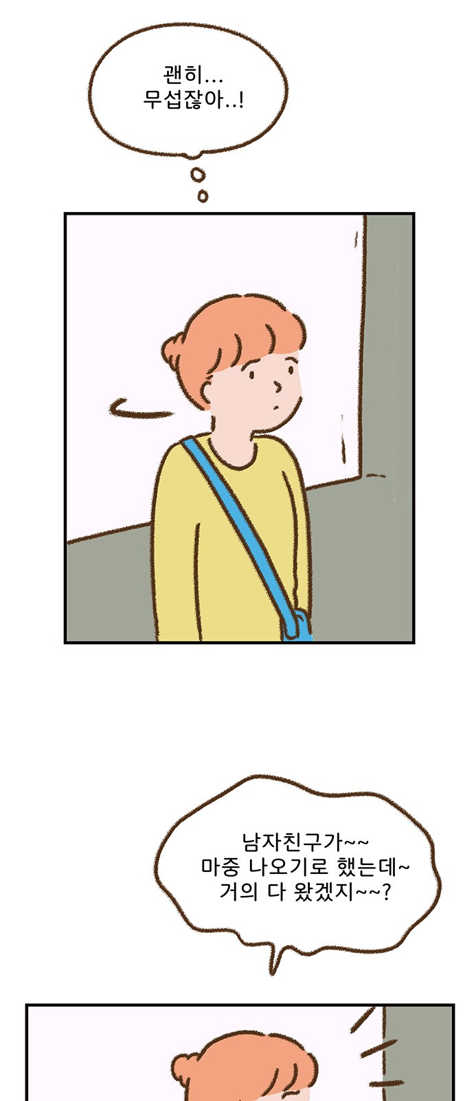 6 페이지