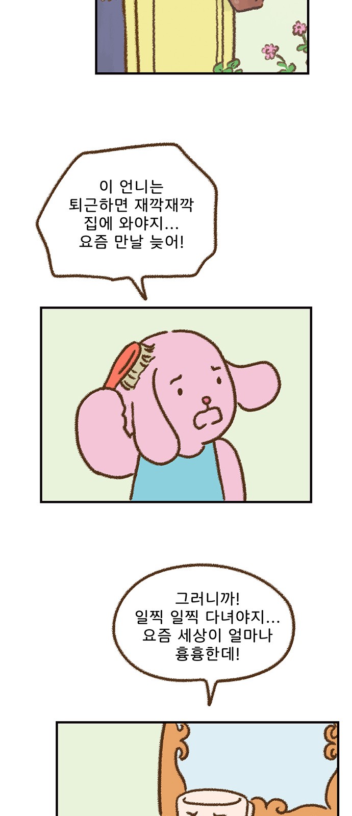 9 페이지