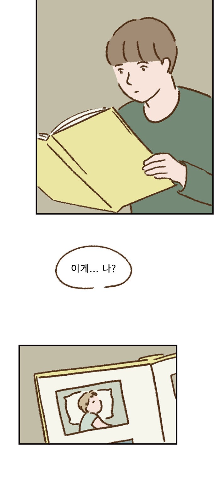 16 페이지
