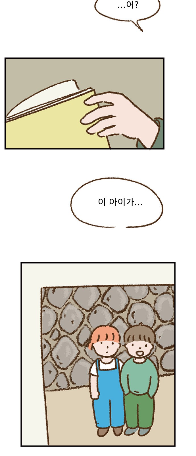 18 페이지