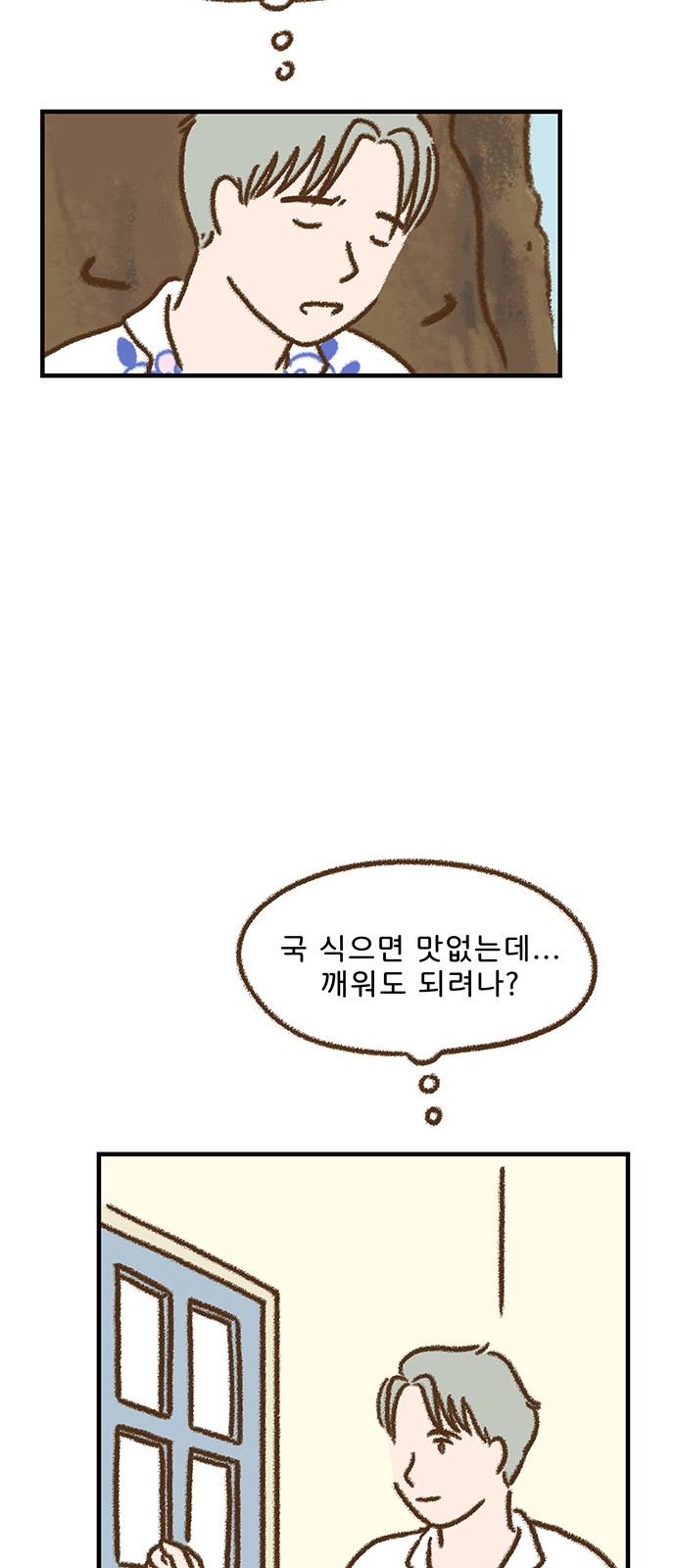 23 페이지