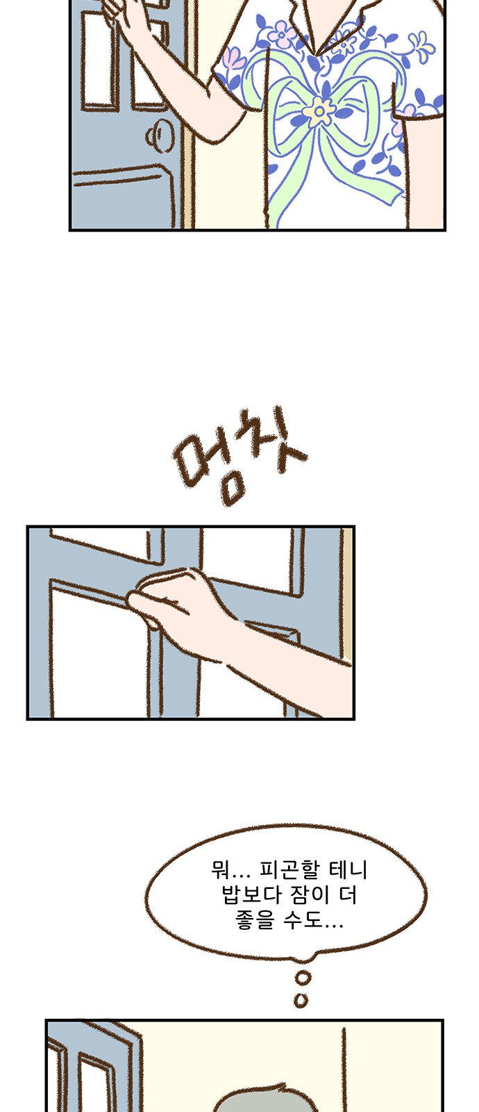 24 페이지