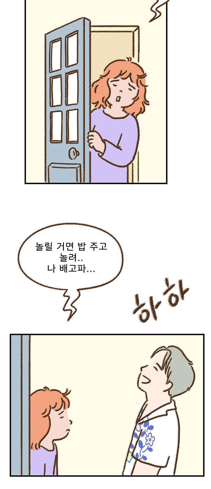 28 페이지
