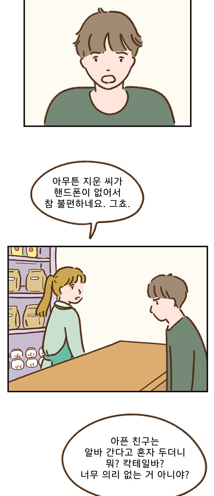 4 페이지