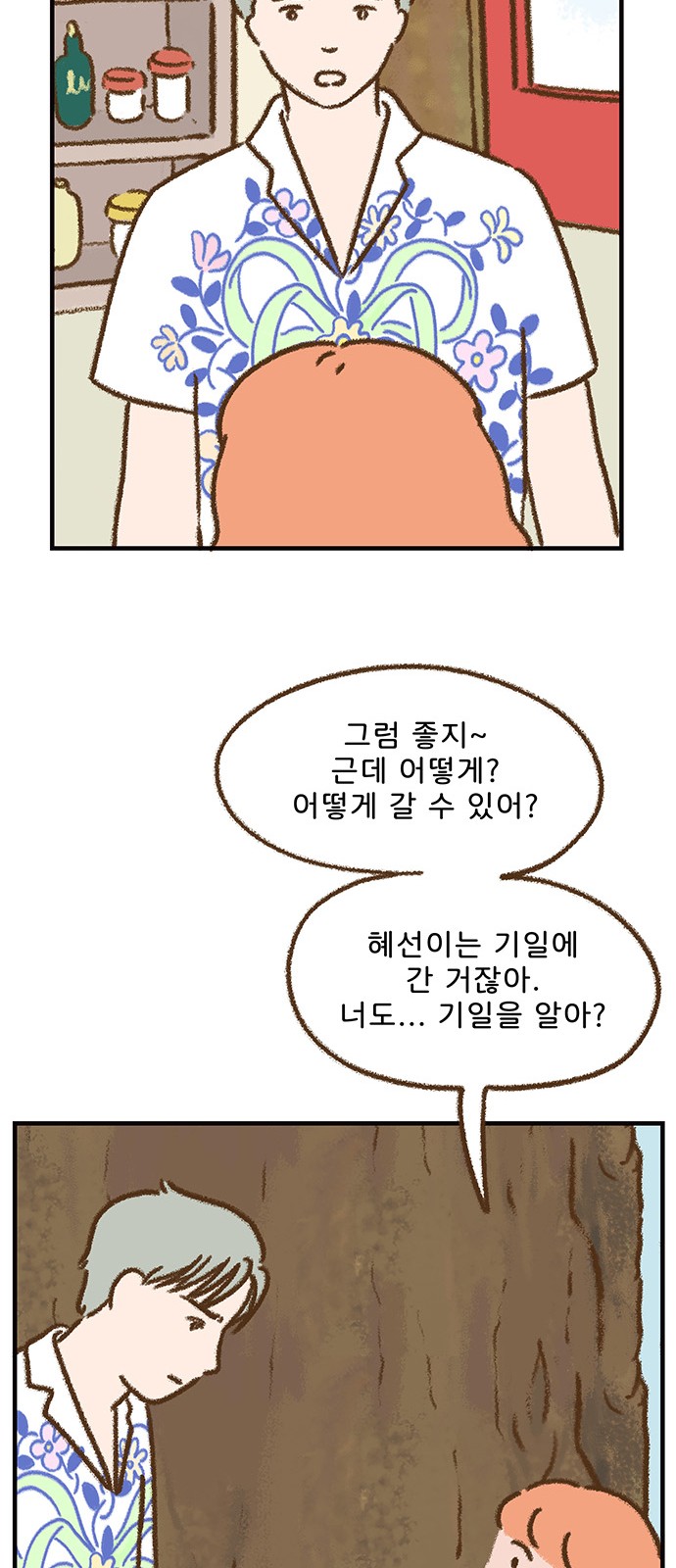 16 페이지