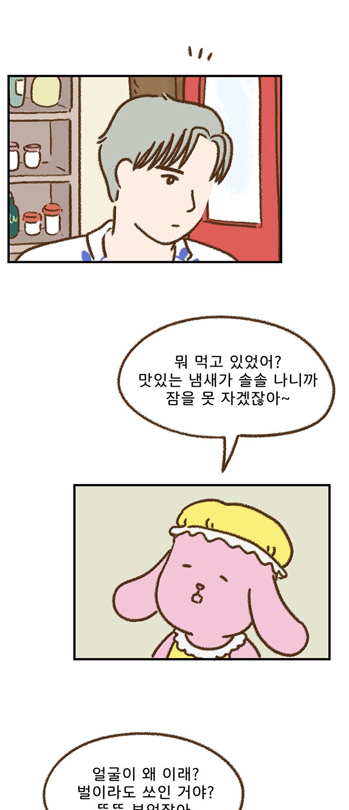 19 페이지