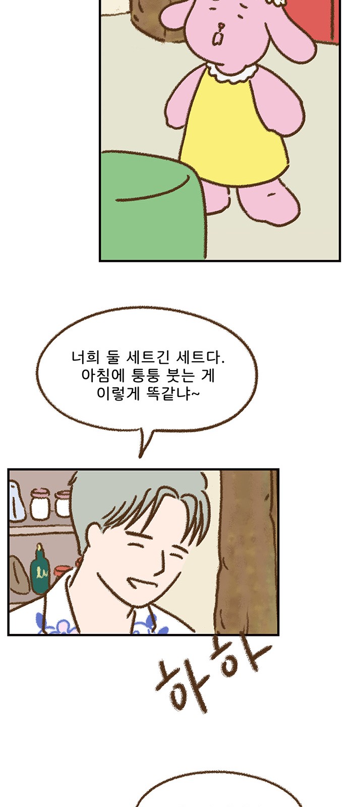 21 페이지