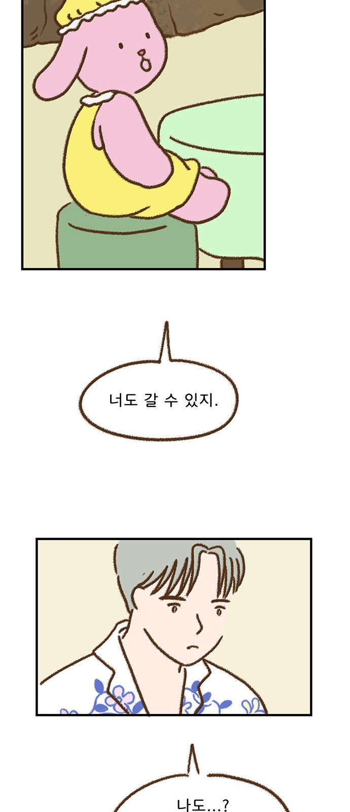 25 페이지