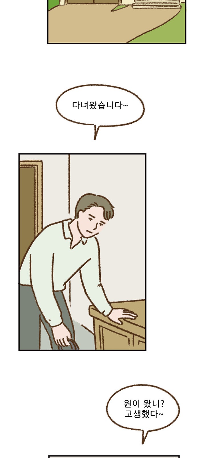27 페이지