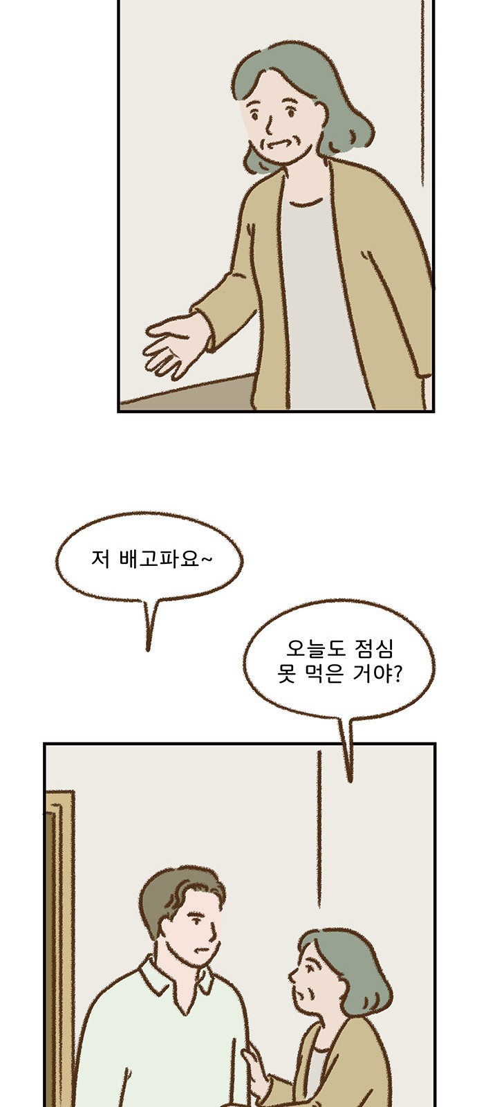 28 페이지