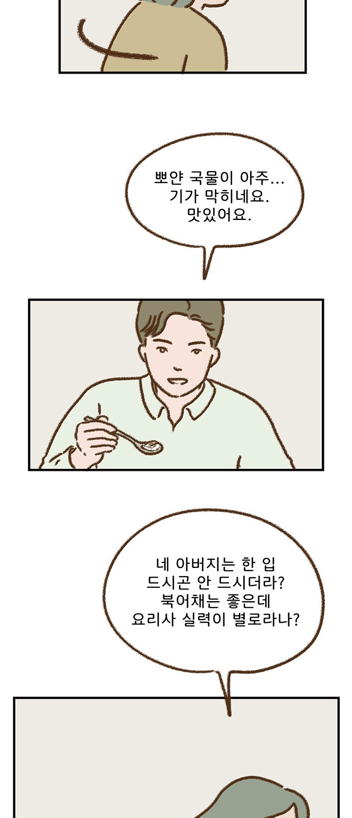 32 페이지