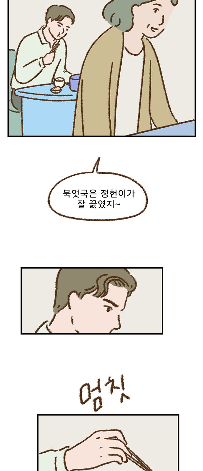 33 페이지