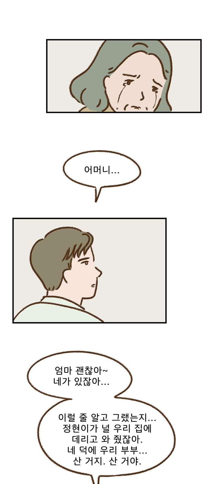 37 페이지