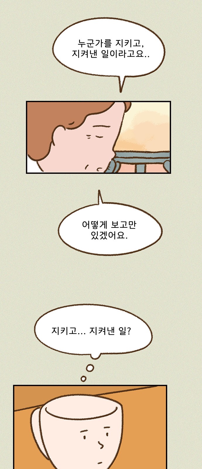 13 페이지