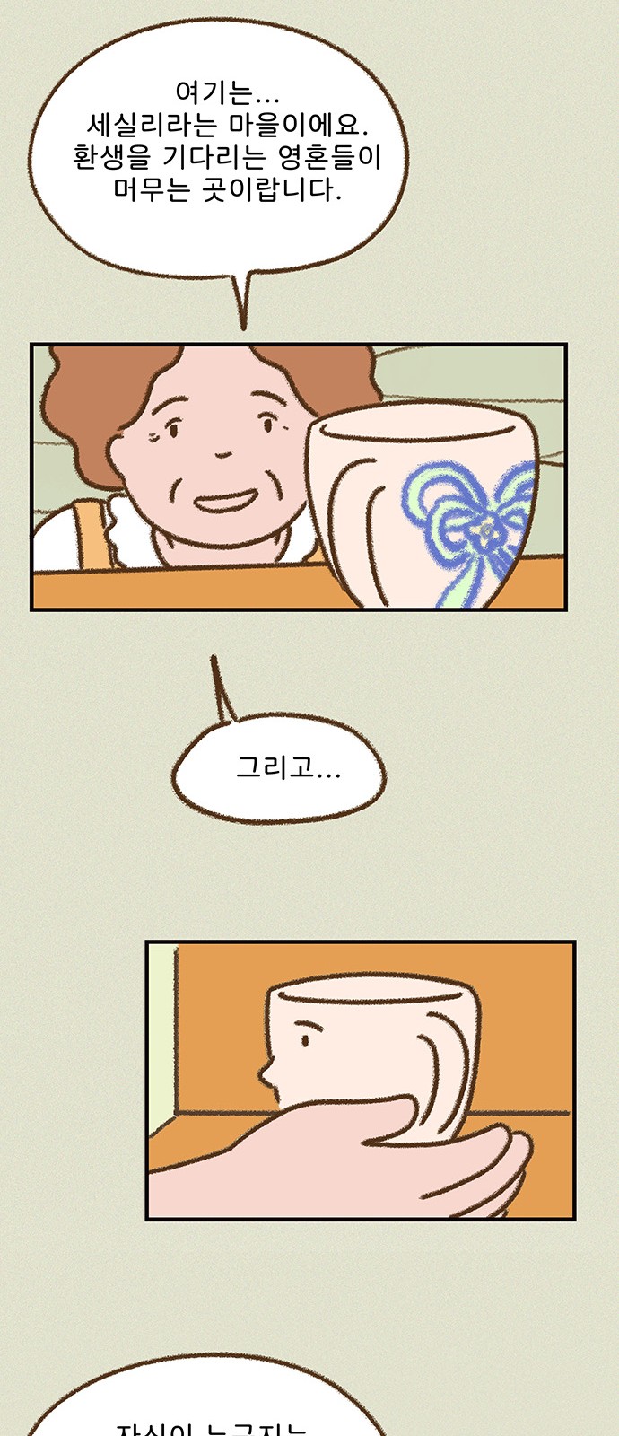 17 페이지
