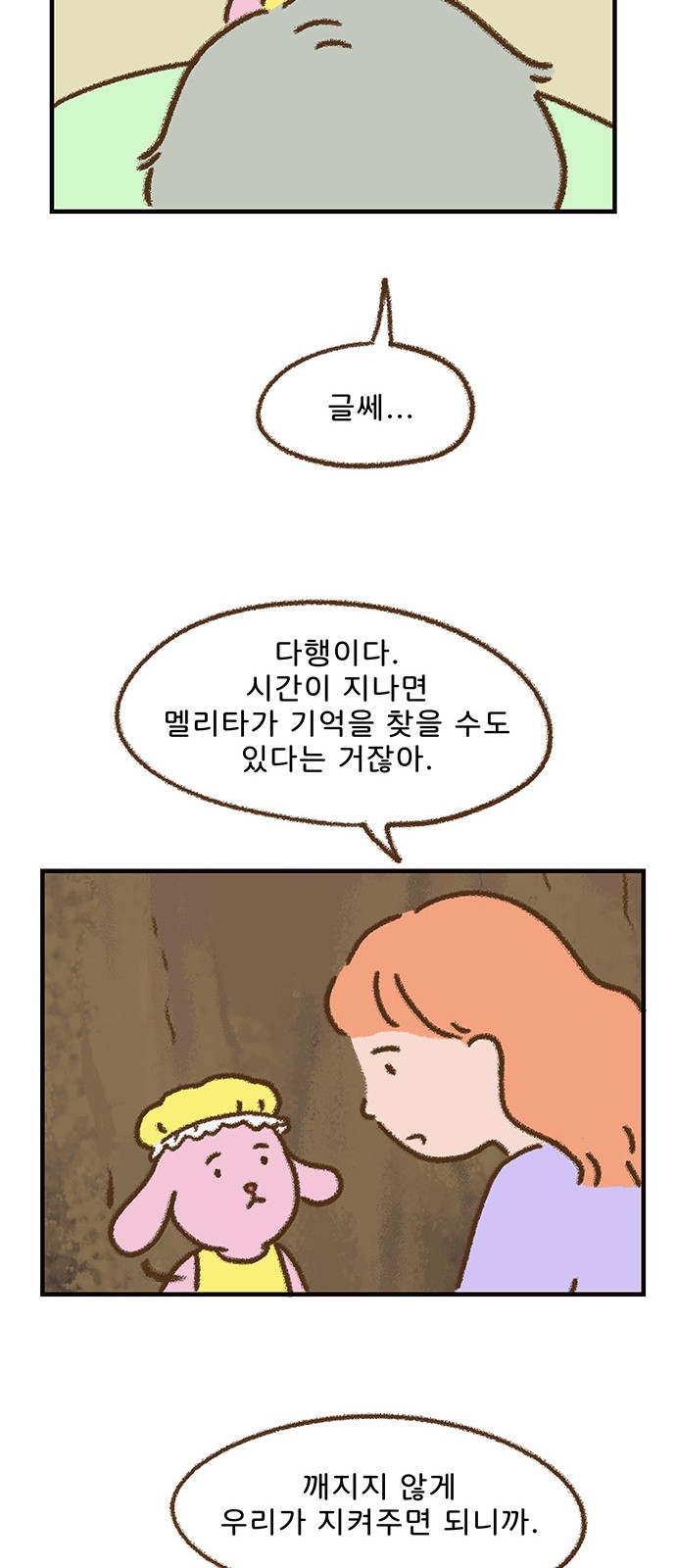 23 페이지