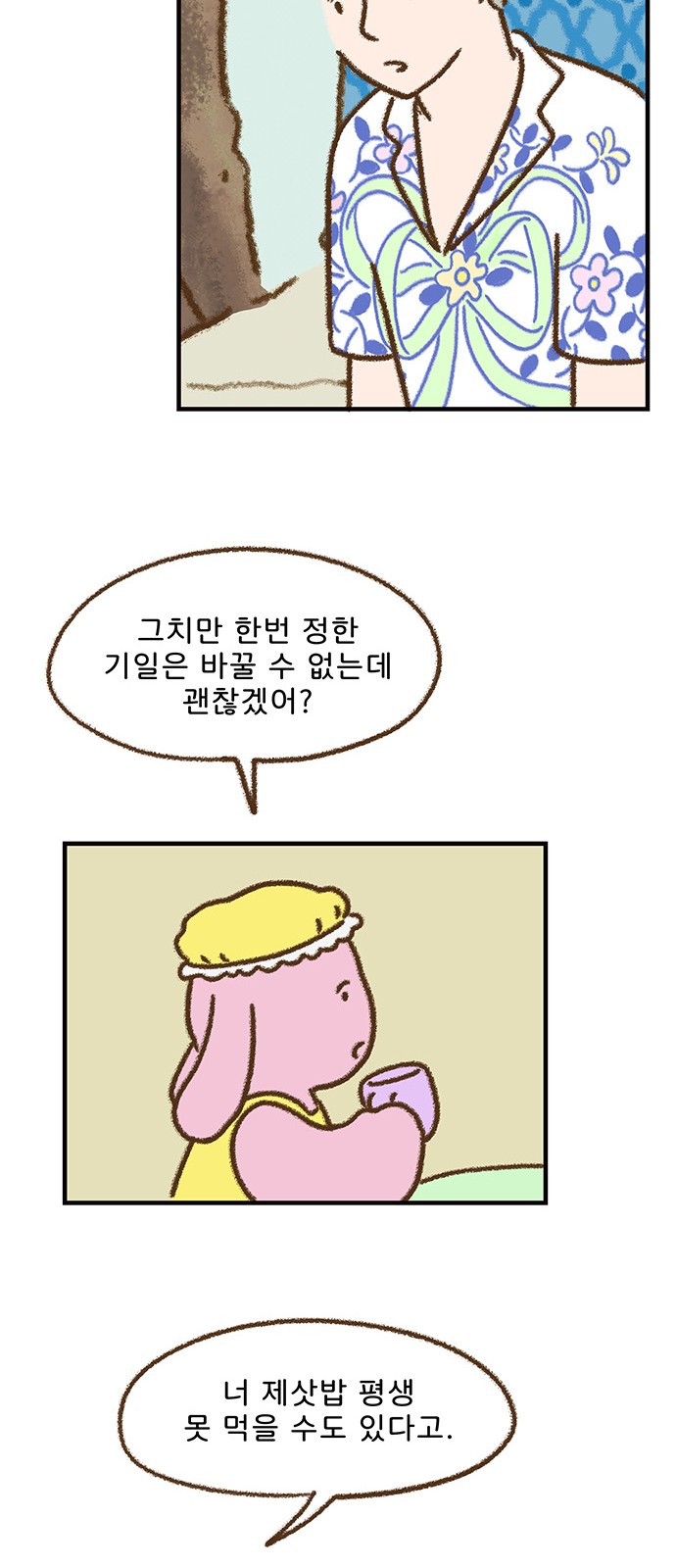 27 페이지