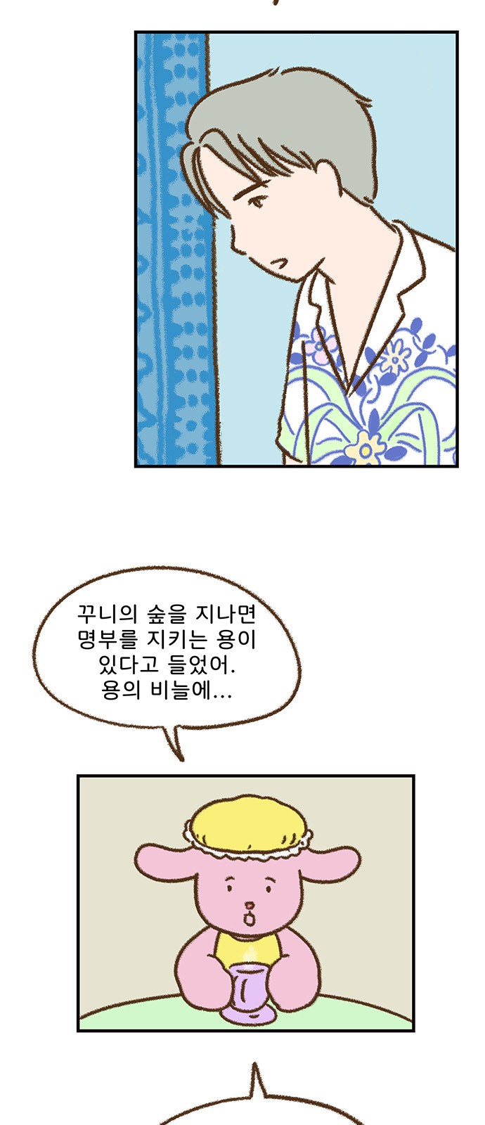 3 페이지